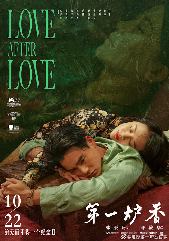 Love After Love China Movie